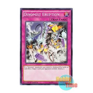 画像: 英語版 MP17-EN039 Dinomist Eruption ダイナミスト・エラプション (ノーマル) 1st Edition