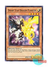 画像: 英語版 MP17-EN051 Dwarf Star Dragon Planeter 矮星竜 プラネター (ノーマル) 1st Edition