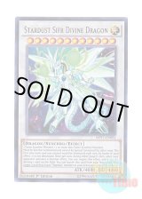 画像: 英語版 MP17-EN054 Stardust Sifr Divine Dragon 聖こう神竜 スターダスト・シフル (ウルトラレア) 1st Edition