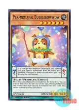 画像: 英語版 MP17-EN062 Performapal Bubblebowwow EMバブルドッグ (ノーマル) 1st Edition