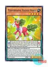 画像: 英語版 MP17-EN063 Performapal Radish Horse EMラディッシュ・ホース (ノーマル) 1st Edition