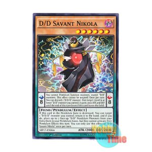 画像: 英語版 MP17-EN066 D/D Savant Nikola DD魔導賢者ニコラ (ノーマル) 1st Edition