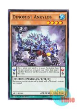 画像: 英語版 MP17-EN081 Dinomist Ankylos ダイナミスト・アンキロス (ノーマル) 1st Edition