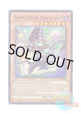 画像: 英語版 MP17-EN083 Toon Dark Magician トゥーン・ブラック・マジシャン (スーパーレア) 1st Edition