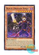 画像: 英語版 MP17-EN086 Black Dragon Ninja 黒竜の忍者 (ノーマル) 1st Edition