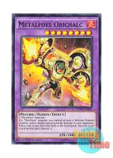 画像: 英語版 MP17-EN093 Metalfoes Orichalc メタルフォーゼ・オリハルク (ノーマル) 1st Edition