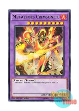 画像: 英語版 MP17-EN094 Metalfoes Crimsonite メタルフォーゼ・カーディナル (レア) 1st Edition