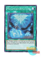 画像: 英語版 MP17-EN103 Metamorformation メタモルF (スーパーレア) 1st Edition