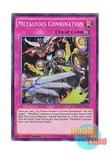 画像: 英語版 MP17-EN112 Metalfoes Combination メタルフォーゼ・コンビネーション (スーパーレア) 1st Edition