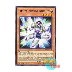 画像: 英語版 MP17-EN136 Cipher Mirror Knight 光波鏡騎士 (ノーマル) 1st Edition