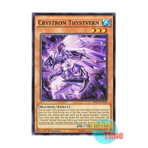 画像: 英語版 MP17-EN139 Crystron Thystvern 水晶機巧－シストバーン (ノーマル) 1st Edition