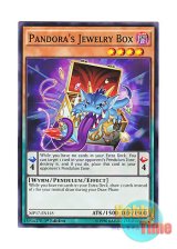 画像: 英語版 MP17-EN145 Pandora's Jewelry Box パンドラの宝具箱 (ノーマル) 1st Edition