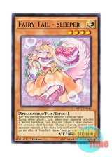 画像: 英語版 MP17-EN146 Fairy Tail - Sleeper 妖精伝姫－ターリア (ノーマル) 1st Edition