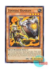 画像: 英語版 MP17-EN185 Zoodiac Ramram 十二獣ラム (ノーマル) 1st Edition