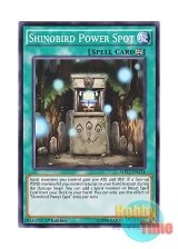 画像: 英語版 MP17-EN214 Shinobird Power Spot 霊魂の拠所 (ノーマル) 1st Edition