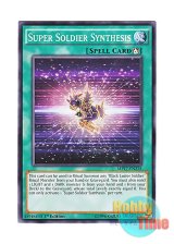 画像: 英語版 MP17-EN215 Super Soldier Synthesis 超戦士の萌芽 (ノーマル) 1st Edition