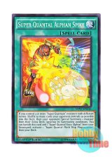 画像: 英語版 MP17-EN216 Super Quantal Alphan Spike 超量必殺アルファンボール (ノーマル) 1st Edition