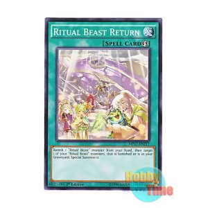 画像: 英語版 MP17-EN217 Ritual Beast Return 霊獣の誓還 (ノーマル) 1st Edition