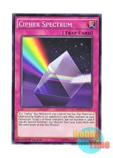 画像: 英語版 MP17-EN221 Cipher Spectrum 光波分光 (ノーマル) 1st Edition