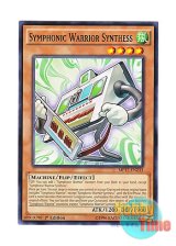 画像: 英語版 MP17-EN233 Symphonic Warrior Synthess 音響戦士サイザス (ノーマル) 1st Edition