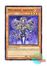 画像: 英語版 MP17-EN236 Mekanikal Arkfiend 魔神アーク・マキナ (ノーマル) 1st Edition