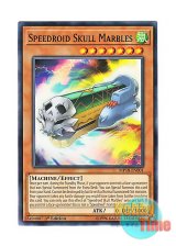 画像: 英語版 MP18-EN001 Speedroid Skull Marbles SRビードロ・ドクロ (ノーマル) 1st Edition