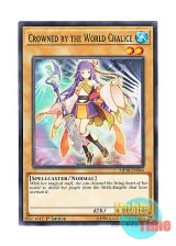 画像: 英語版 MP18-EN044 Crowned by the World Chalice 星杯を戴く巫女 (ノーマル) 1st Edition