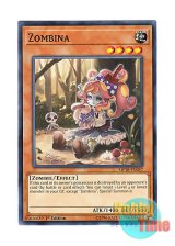 画像: 英語版 MP18-EN057 Zombina ゾンビーナ (ノーマル) 1st Edition