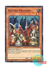 画像: 英語版 MP18-EN121 Soldier Dragons 兵隊竜 (ノーマル) 1st Edition