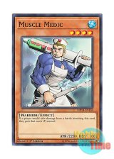 画像: 英語版 MP18-EN130 Muscle Medic 衛生兵マッスラー (ノーマル) 1st Edition