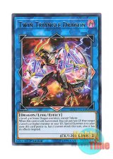 画像: 英語版 MP18-EN134 Twin Triangle Dragon ツイン・トライアングル・ドラゴン (レア) 1st Edition