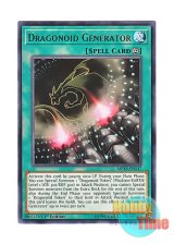 画像: 英語版 MP18-EN137 Dragonoid Generator ドラゴノイド・ジェネレーター (レア) 1st Edition