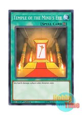 画像: 英語版 MP18-EN144 Temple of the Mind's Eye 心眼の祭殿 (ノーマル) 1st Edition