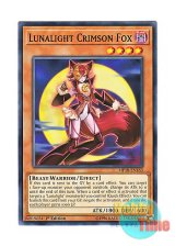 画像: 英語版 MP18-EN163 Lunalight Crimson Fox 月光紅狐 (ノーマル) 1st Edition