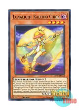 画像: 英語版 MP18-EN164 Lunalight Kaleido Chick 月光彩雛 (ノーマル) 1st Edition