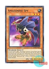 画像: 英語版 MP18-EN165 Amazoness Spy アマゾネスの斥候 (ノーマル) 1st Edition