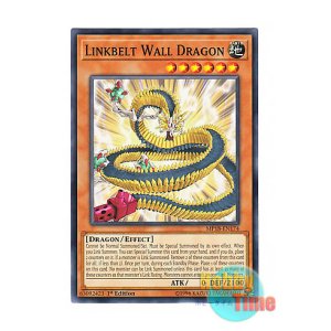 画像: 英語版 MP18-EN174 Linkbelt Wall Dragon 弾帯城壁龍 (ノーマル) 1st Edition