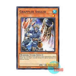 画像: 英語版 MP18-EN187 Grappler Angler 屈強の釣り師 (ノーマル) 1st Edition