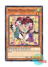 画像: 英語版 MP18-EN188 Mahjong Munia Maidens 雀姉妹 (ノーマル) 1st Edition