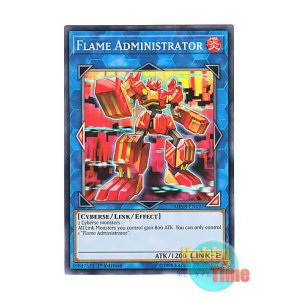 画像: 英語版 MP18-EN197 Flame Administrator フレイム・アドミニスター (ノーマル) 1st Edition