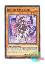 画像: 英語版 MP19-EN002 Backup Operator バックアップ・オペレーター (ノーマル) 1st Edition