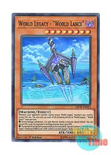 画像: 英語版 MP19-EN012 World Legacy - "World Lance" 星遺物－『星槍』 (スーパーレア) 1st Edition