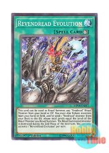 画像: 英語版 MP19-EN057 Revendread Evolution リヴェンデット・バース (ノーマル) 1st Edition