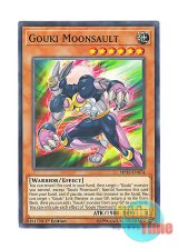 画像: 英語版 MP19-EN074 Gouki Moonsault 剛鬼ムーンサルト (ノーマル) 1st Edition