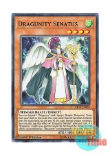 画像: 英語版 MP19-EN087 Dragunity Senatus ドラグニティ－セナート (ノーマル) 1st Edition