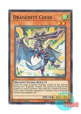 画像: 英語版 MP19-EN088 Dragunity Couse ドラグニティ－クーゼ (ノーマル) 1st Edition