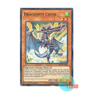 画像: 英語版 MP19-EN088 Dragunity Couse ドラグニティ－クーゼ (ノーマル) 1st Edition