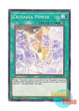 画像: 英語版 MP19-EN117 Crusadia Power オーバード・パラディオン (ノーマル) 1st Edition