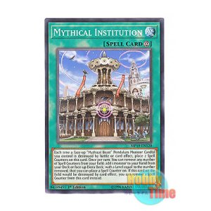 画像: 英語版 MP19-EN120 Mythical Institution 魔導研究所 (ノーマル) 1st Edition