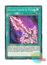 画像: 英語版 MP19-EN123 Solitary Sword of Poison 孤毒の剣 (ノーマル) 1st Edition